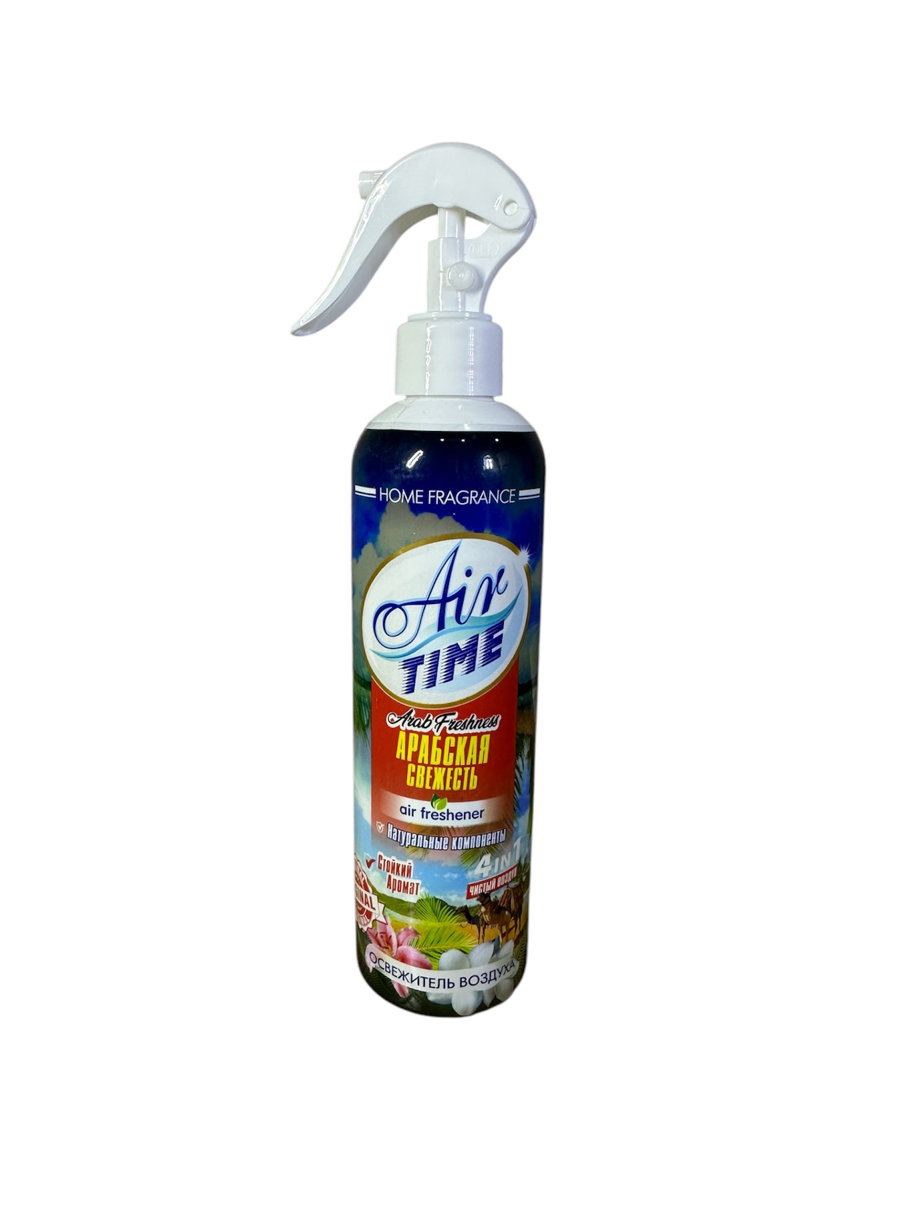 Air Time Arabian Freshness — trigger-spray air freshener