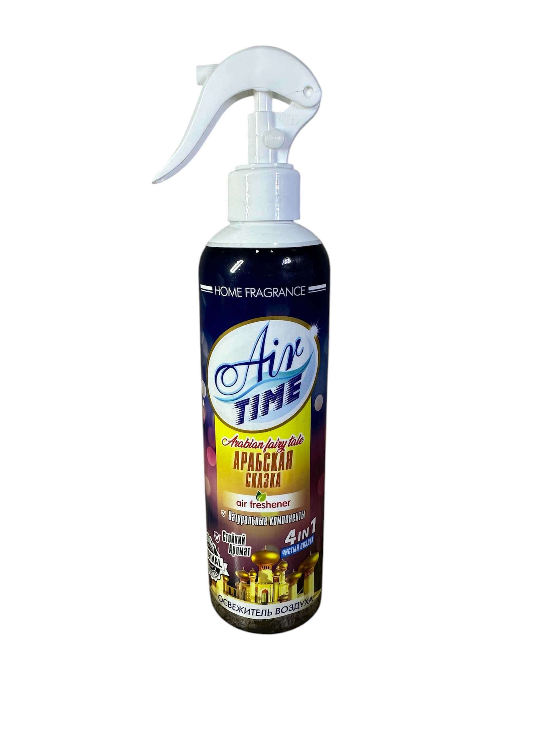 Air Time Arabian Tale — trigger-spray air freshener