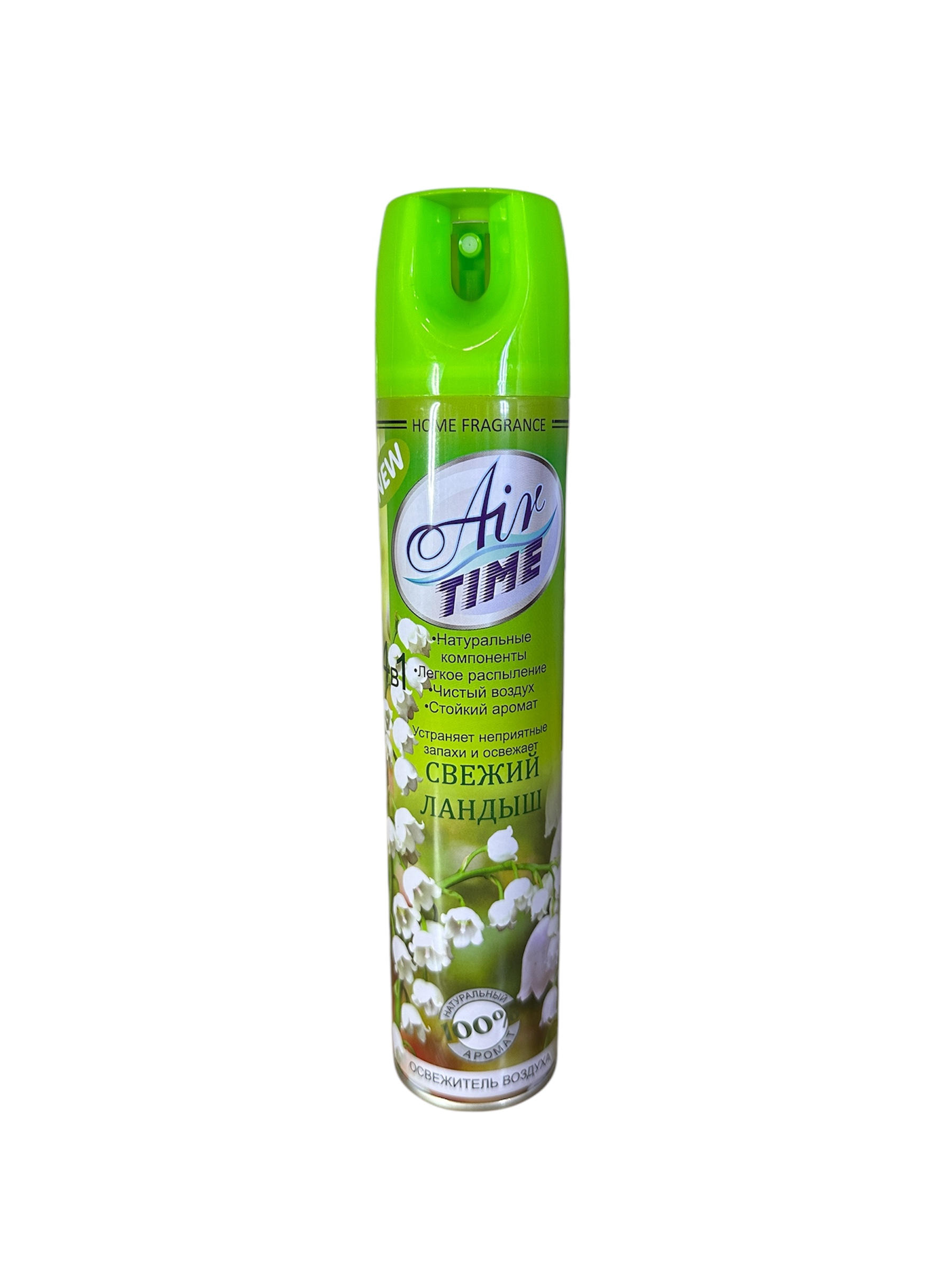 Air Time Fresh Lily of the Valley — aerosol air freshener
