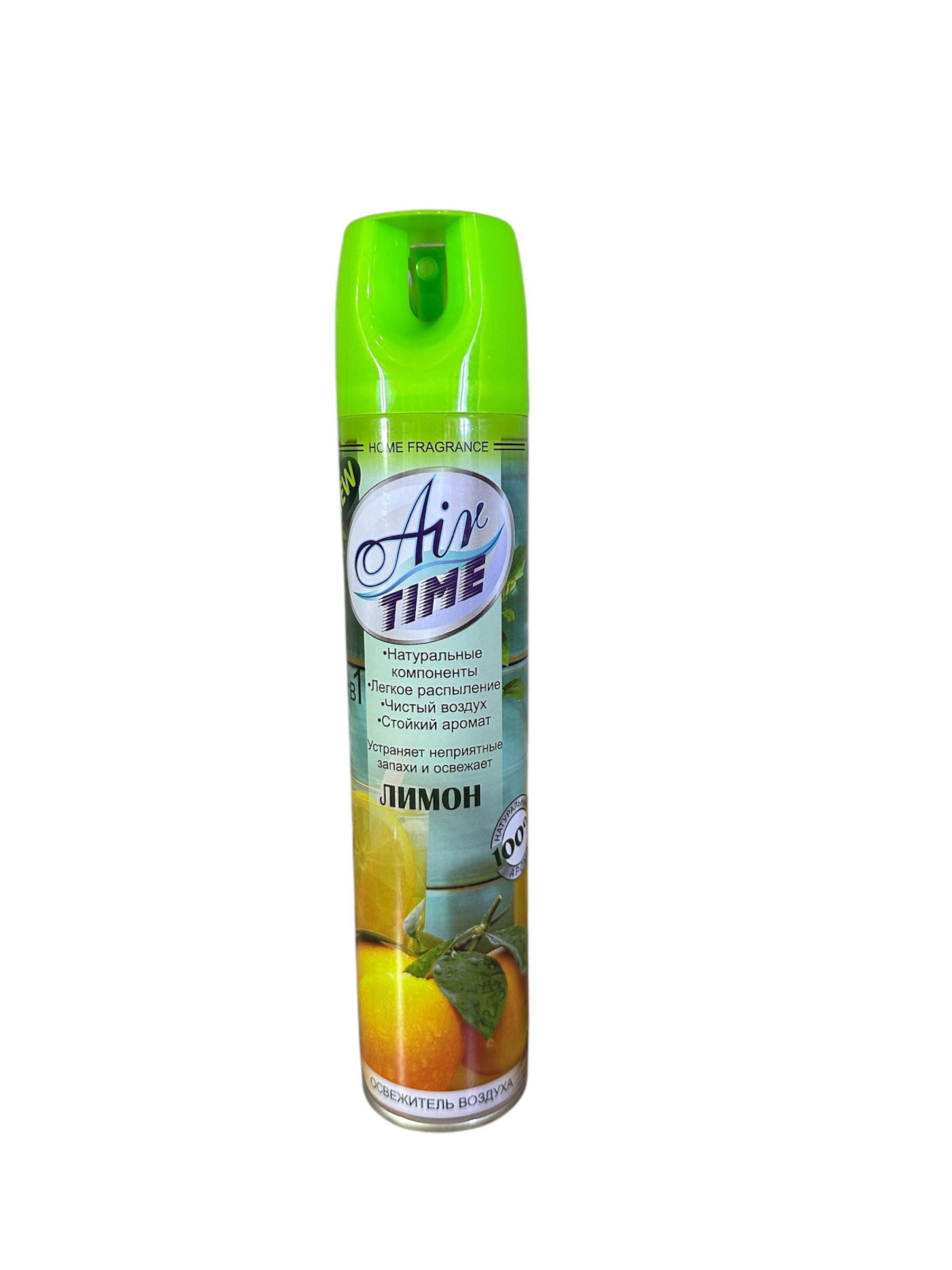 Air Time Lemon — aerosol air freshener