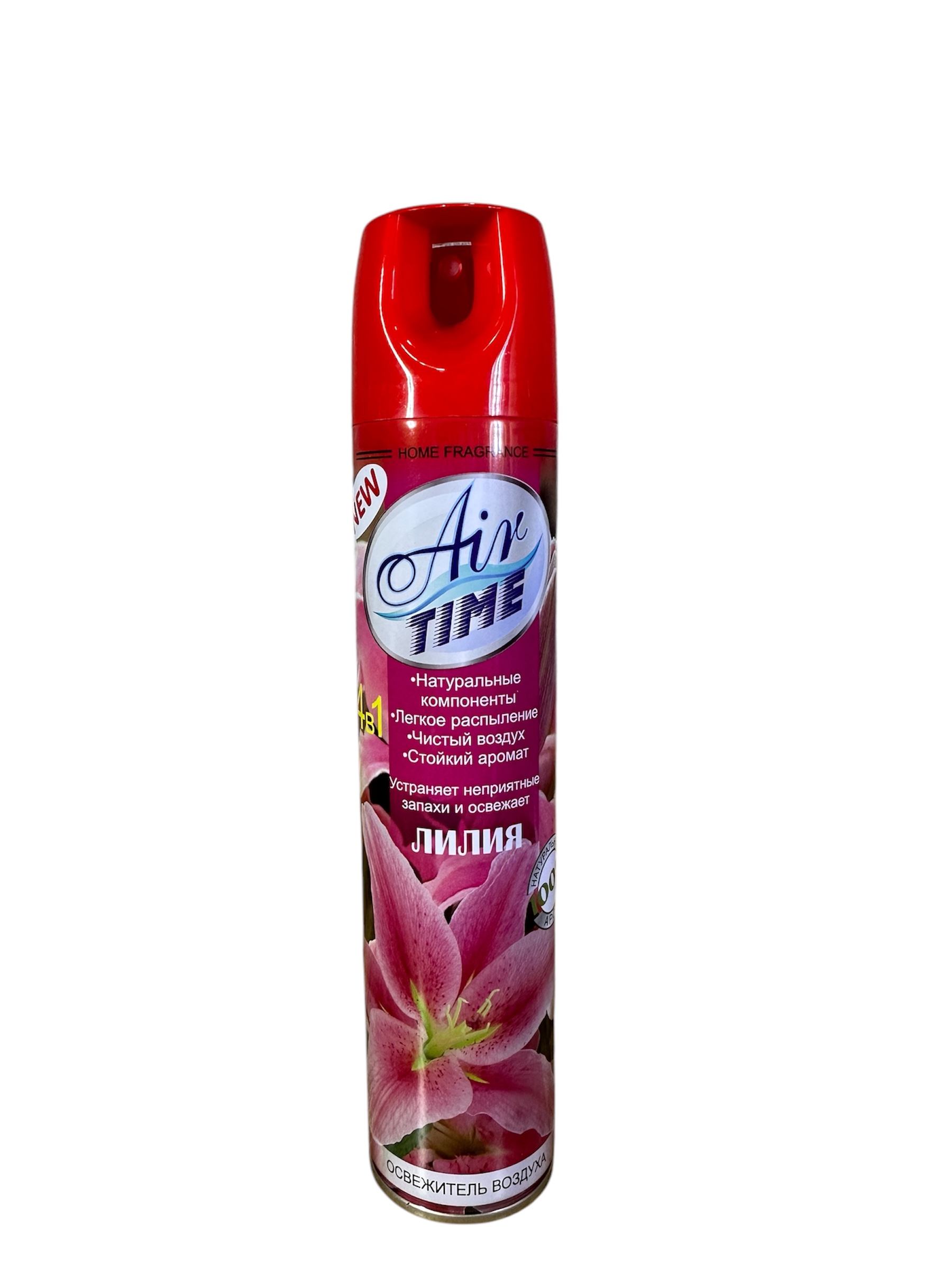 Air Time Lily — aerosol air freshener