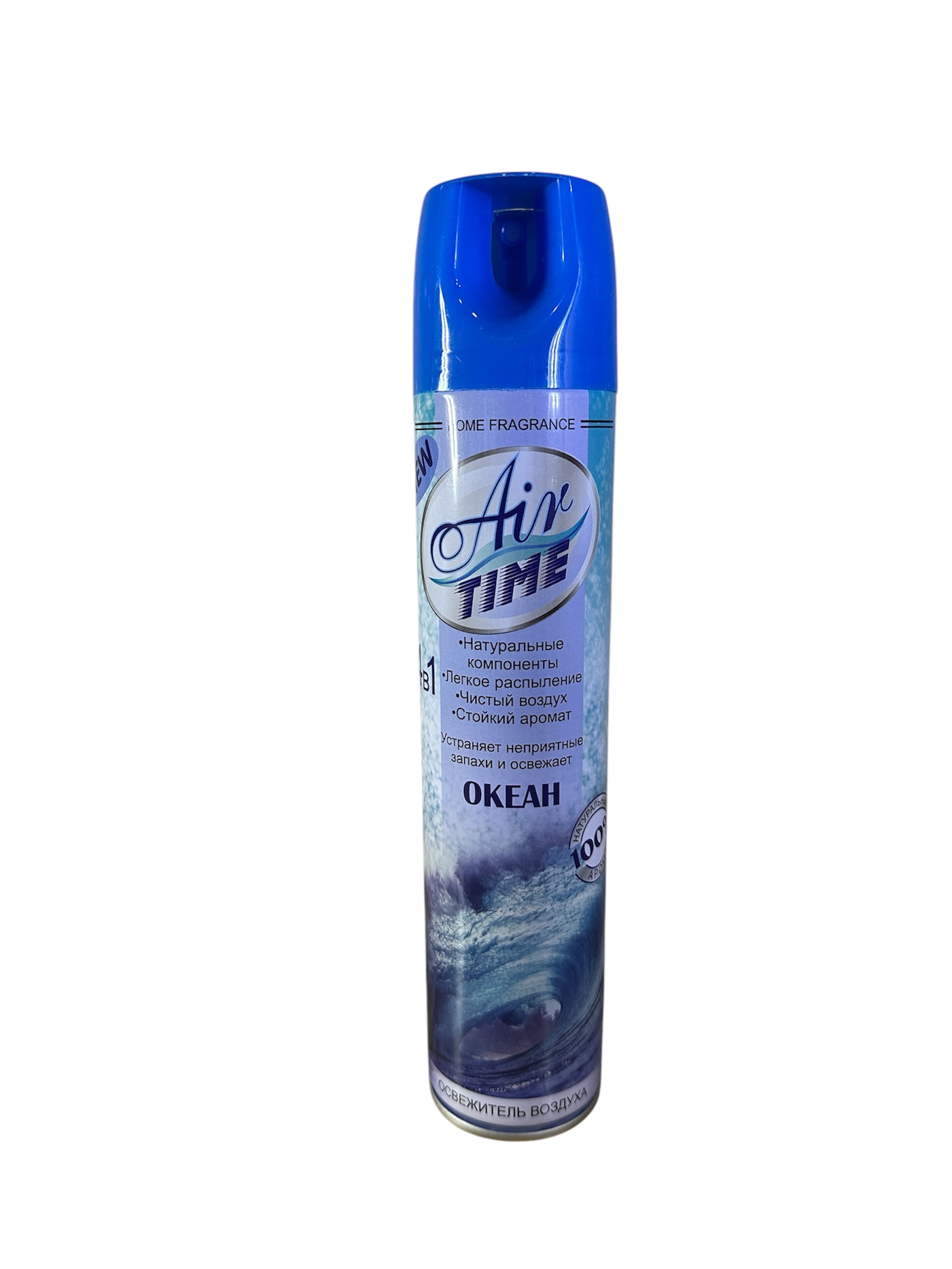 Air Time Ocean — aerosol air freshener