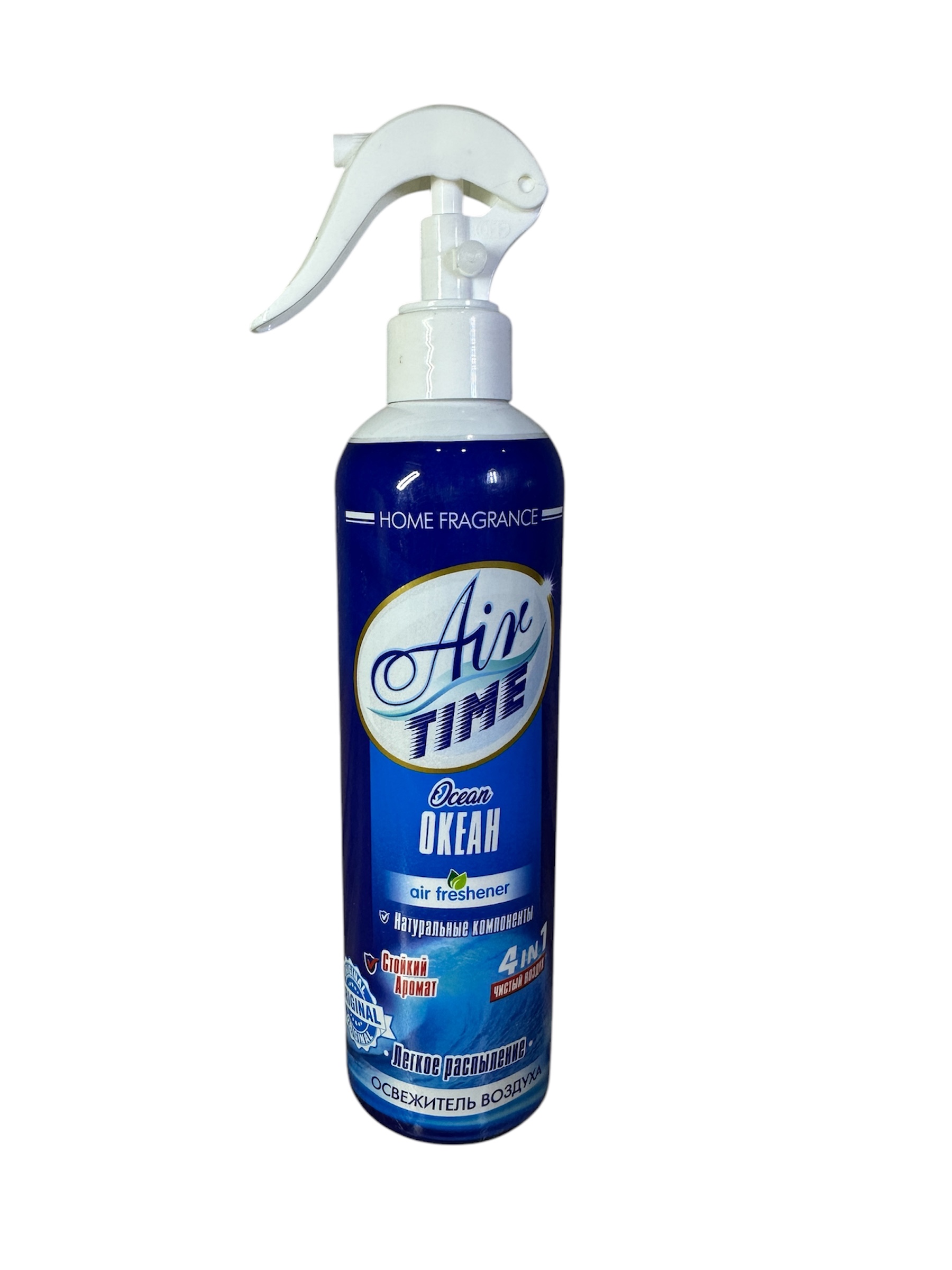 Air Time Ocean — trigger-spray air freshener
